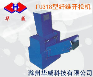 滁州華威科技有限公司 滁州華威科技有限公司