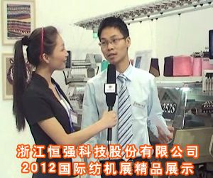 浙江恒強科技股份有限公司 浙江恒強科技股份有限公司