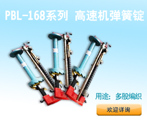 慈溪市長河鎮四線帶機械配件廠