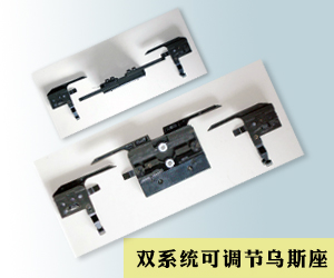 余姚市城區白岳針織機械配件廠