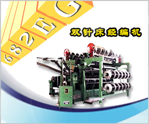 常州市東方電力機械廠