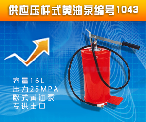 揚州市邗江雙燕機械廠