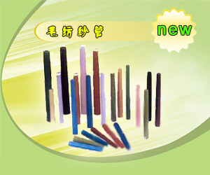 江蘇省泰興市塑利亞紡織機械廠