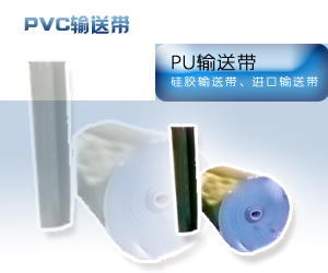 蕪湖新亞工業皮帶有限公司