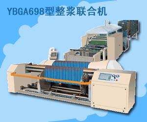 YBGA688智能型分條整經機