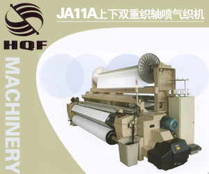 上下雙經軸噴氣織機