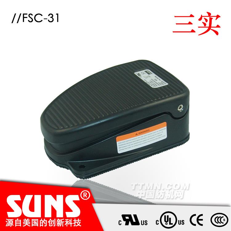 SUNS美國三實工業腳踏開關FSC-31-20-C 中型腳踏開關 鋁合金外殼腳踏開關 SUNS美國三實工業腳踏開關FSC-31-20-C 中型腳踏開關 鋁合金外殼腳踏開關