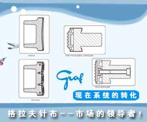 現有系統的轉化