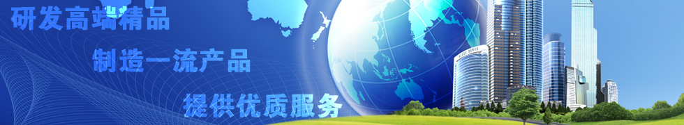 青島創(chuàng)新機(jī)械制造有限公司