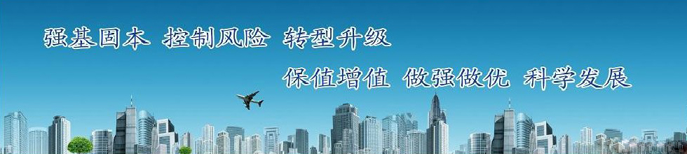 中國紡織科學技術開發有限公司（宏大研究院）