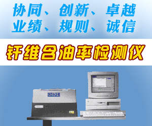 中國紡織科學技術開發有限公司（宏大研究院）