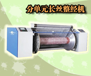 鹽城市智達紡織機械