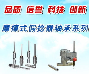 無錫宏大紡織機(jī)械專件有限公司