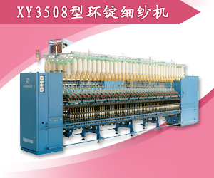 浙江新亞紡織機(jī)械有限公司 浙江新亞紡織機(jī)械有限公司