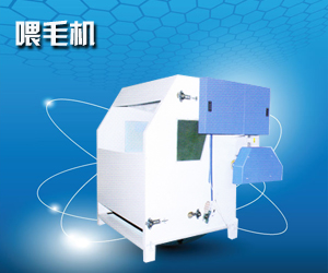 青島東佳紡機(jī)(集團(tuán))有限公司