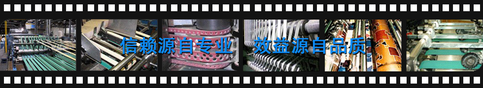 上海漢唐傳動設備有限公司