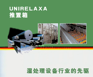 高樂紡織機(jī)械有限公司