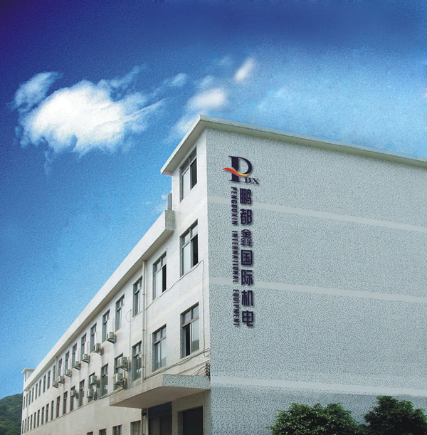 深圳市鵬都興實業有限公司