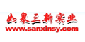 如皋市三新實業有限責任公司