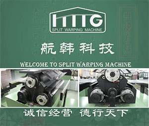 福建省航韓機械科技有限公司