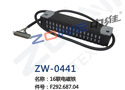 16聯電磁鐵 ZW-0441