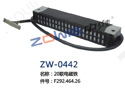 20聯電磁鐵 ZW-0442