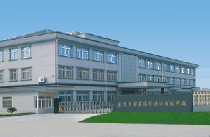 慈溪市周巷鎮杭迪紡織配件廠