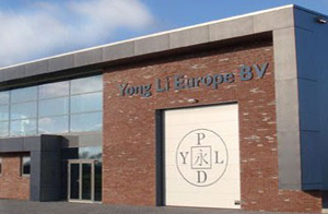 上海永利帶業股份有限公司