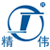 余姚市精偉紡織機械廠 余姚市精偉紡織機械廠