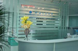 深圳新海工業皮帶有限公司