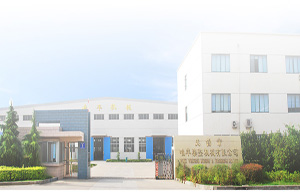 無錫市元豐機(jī)械廠/無錫市唯豐染整機(jī)械有限公司