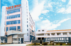 紹興市聯創電器有限公司