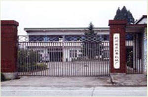 杭州明樂織帶機(jī)械有限公司