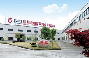 杭州金山儀表閥業有限公司