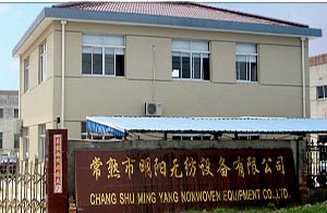 常熟市明陽無紡設備有限公司
