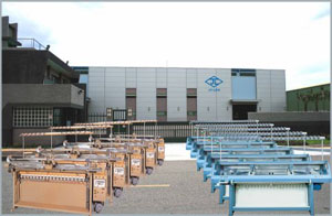 織樂實業有限公司