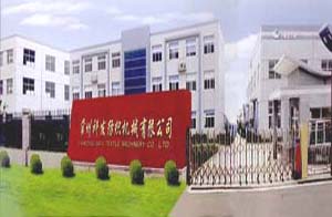 常州市科發紡織機械有限公司