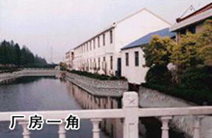 如東雙馬針業有限公司