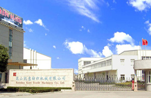 昆山凱意紡織機械有限公司