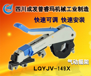 四川成發(fā)普睿瑪機械工業(yè)制造有限責(zé)任公司 四川成發(fā)普睿瑪機械工業(yè)制造有限責(zé)任公司