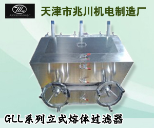 天津市兆川機(jī)電制造廠 天津市兆川機(jī)電制造廠