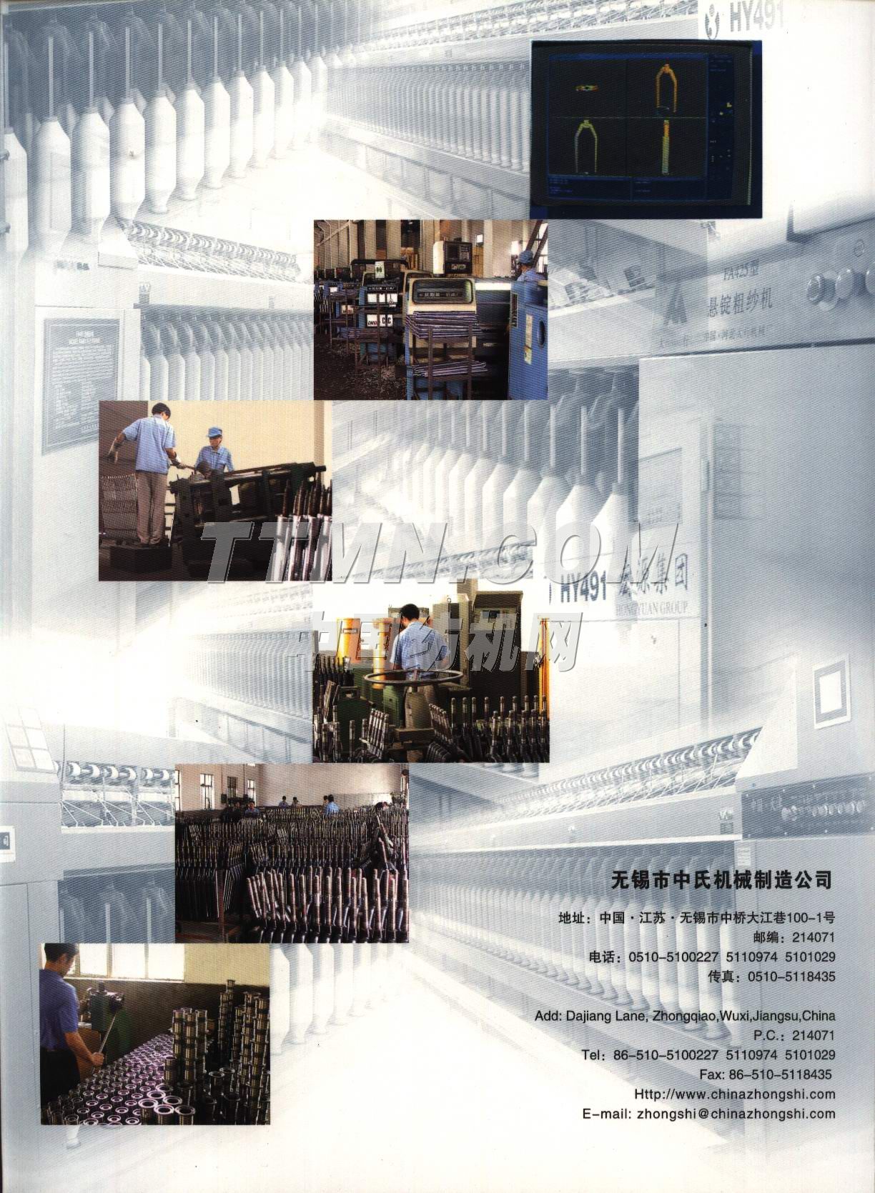 無(wú)錫中氏機(jī)械有限公司