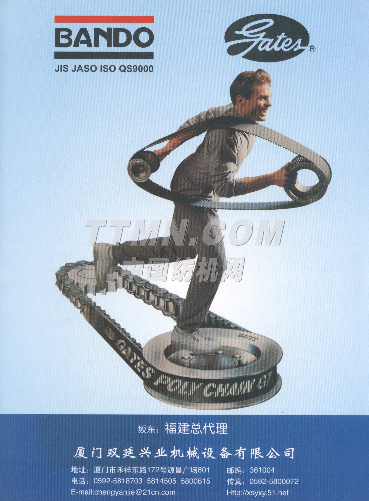 廈門雙延興業機械設備有限公司