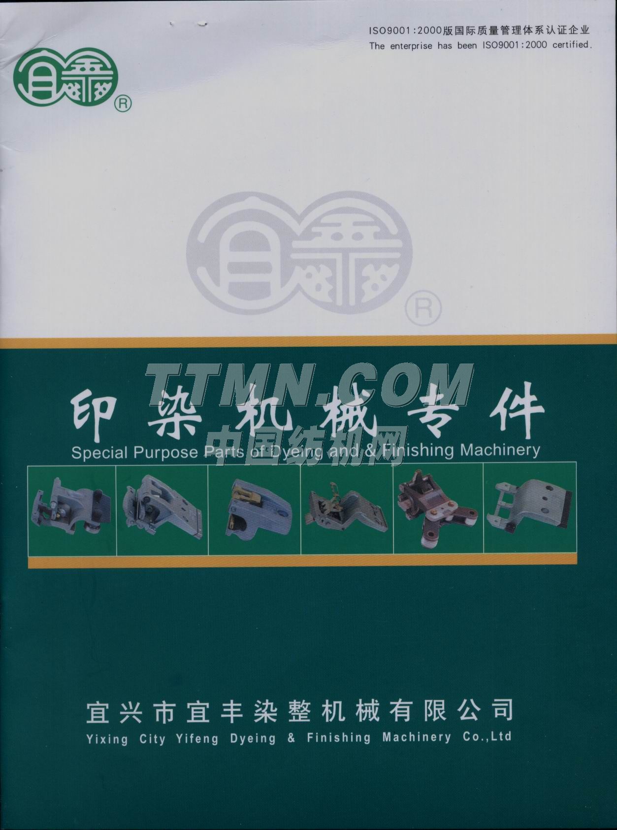 宜興市宜豐染整機(jī)械有限公司 宜興市宜豐染整機(jī)械有限公司