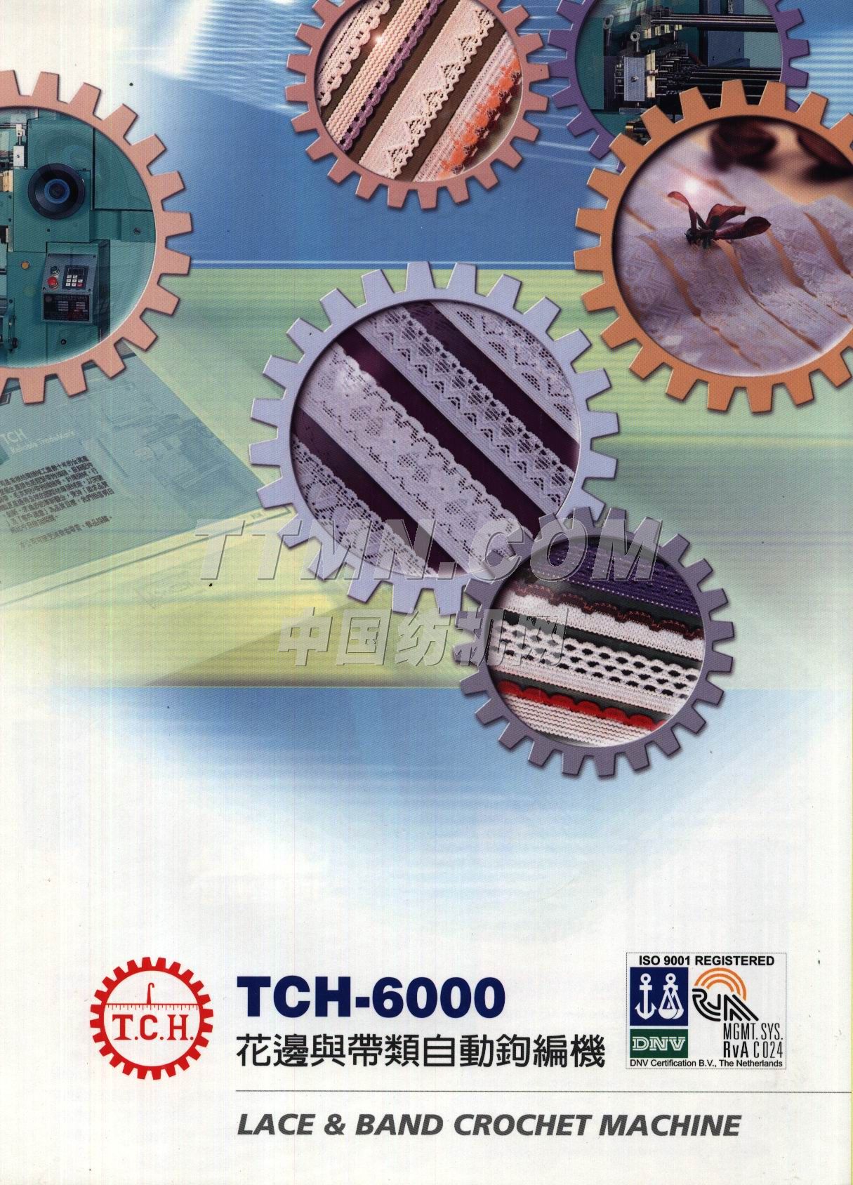 臺灣志昌實業(yè)股份有限公司 臺灣志昌實業(yè)股份有限公司