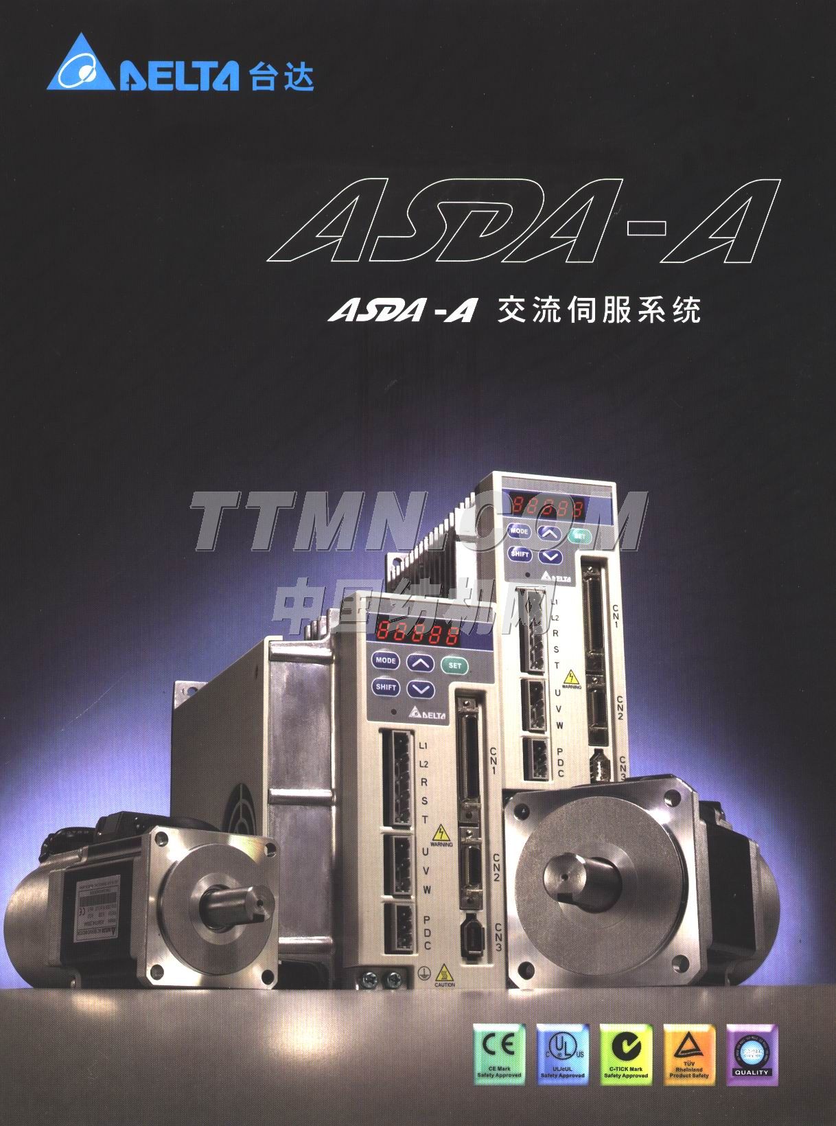 中達電通股份有限公司 中達電通股份有限公司