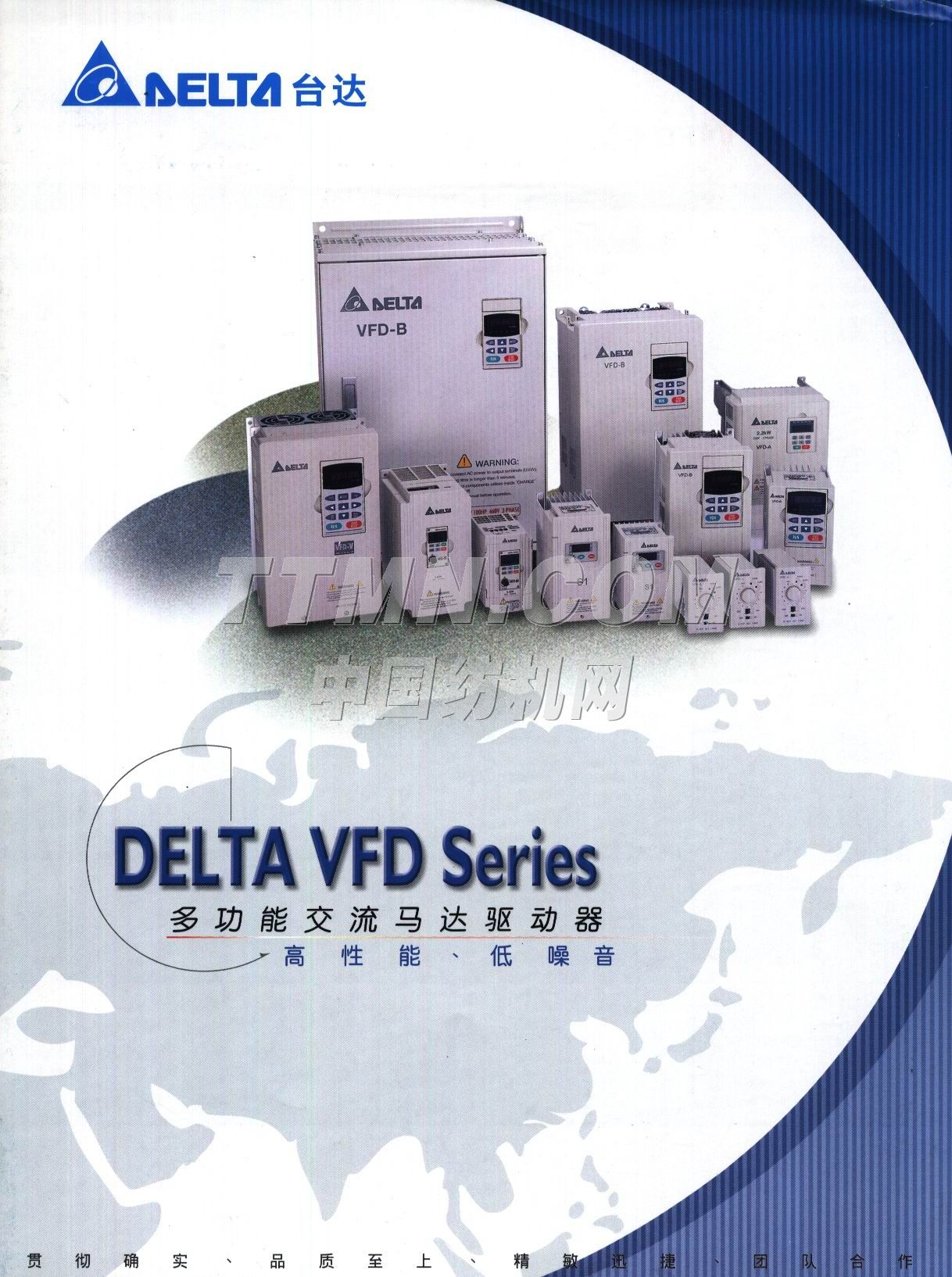 中達電通股份有限公司 中達電通股份有限公司