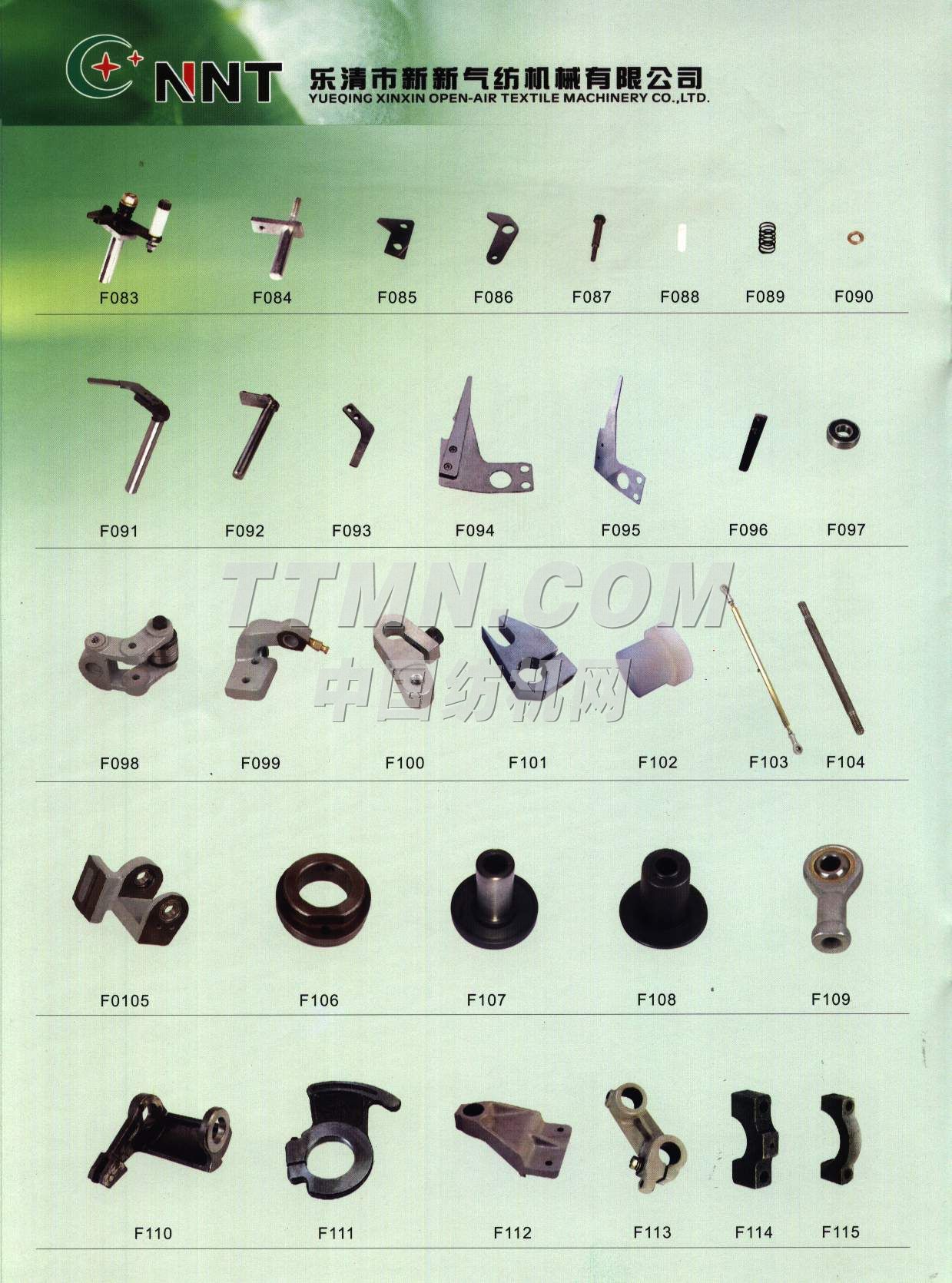 樂(lè)清市新新氣紡機(jī)械有限公司 樂(lè)清市新新氣紡機(jī)械有限公司