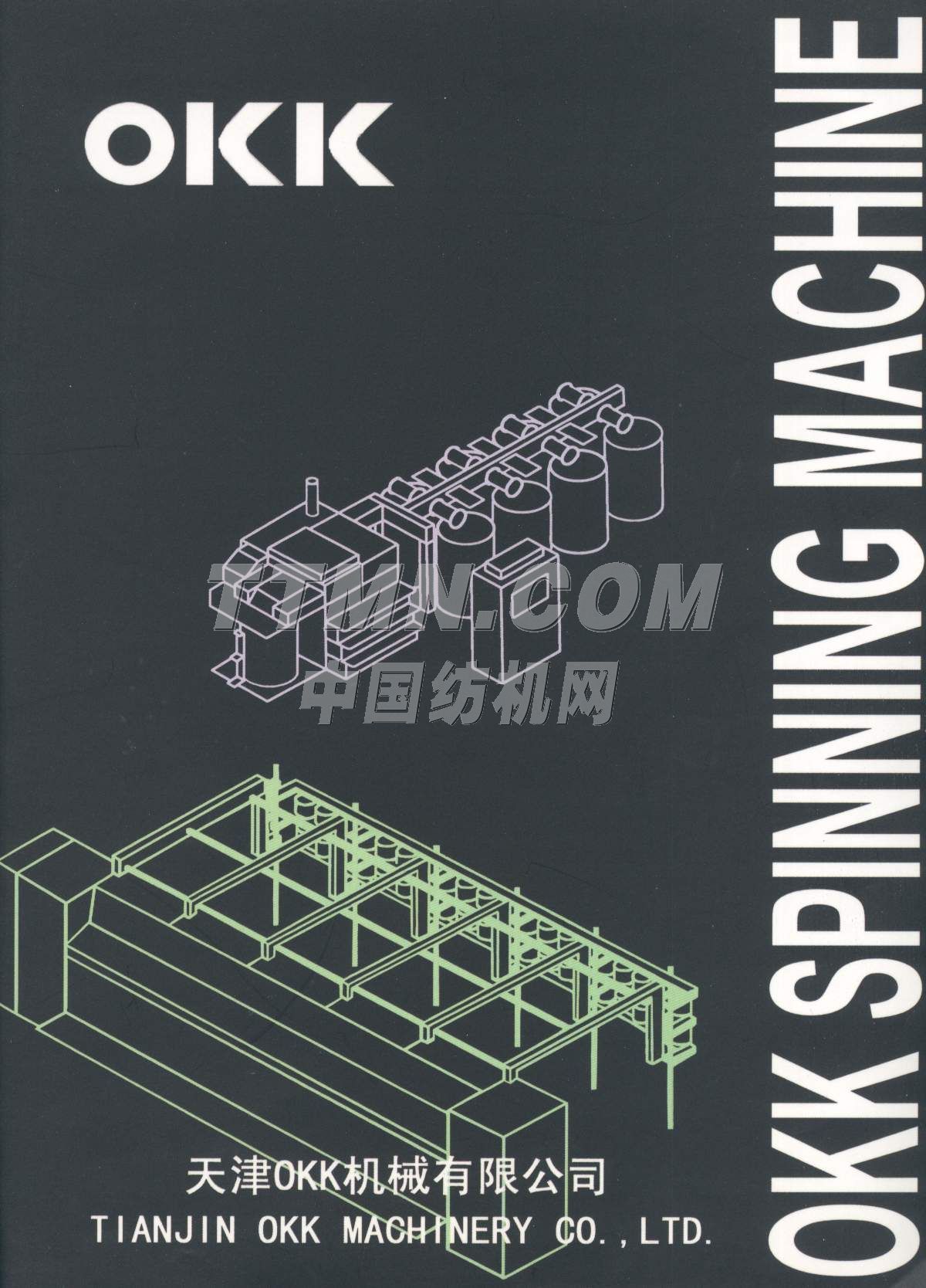 天津OKK機械有限公司