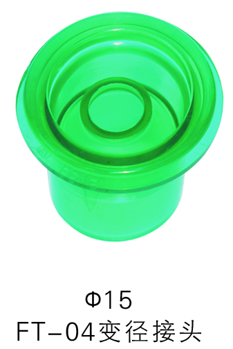 FT-04變徑接頭15.jpg